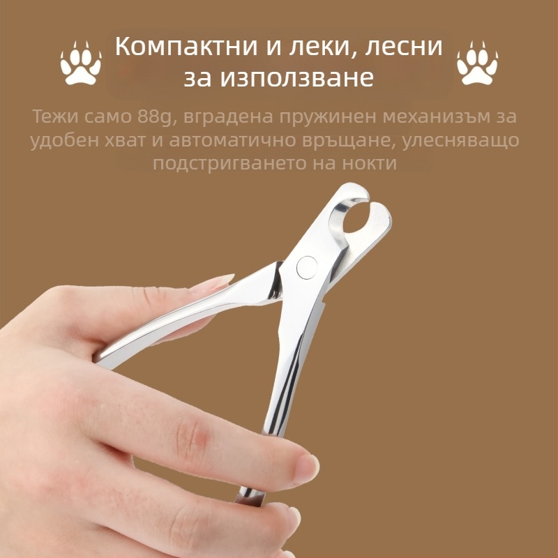 Универсална нокторезачка за домашни любимци, ножица за котки, кучешки принадлежности, нокторезачка от неръждаема стомана, анти-кръвен контур, полумесец