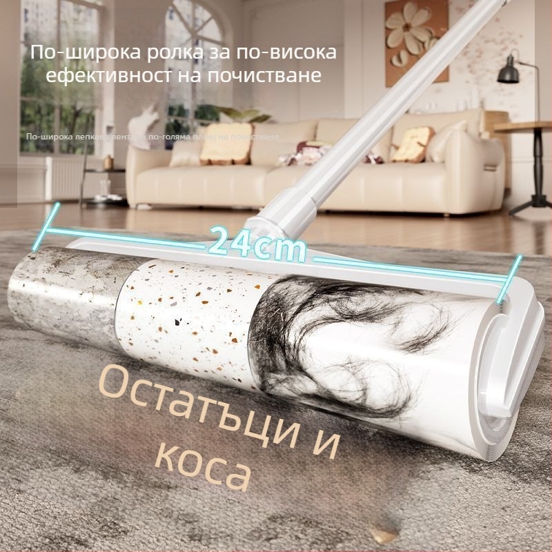 Голям валяк за мъхчета с дълга дръжка за премахване на косми от легла и подове, четка за почистване на прах