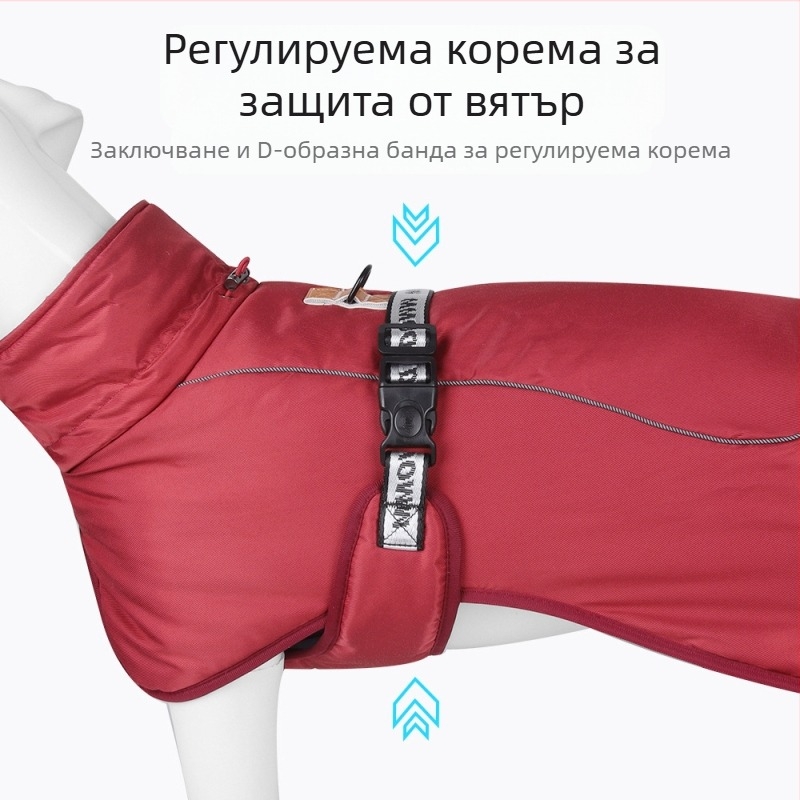 Amazon Есенни и зимни нови дрехи за домашни любимци, дрехи за големи кучета, удебелени топли, ветроустойчиви, дрехи тип „rush“, отразяващи светлина за големи кучета