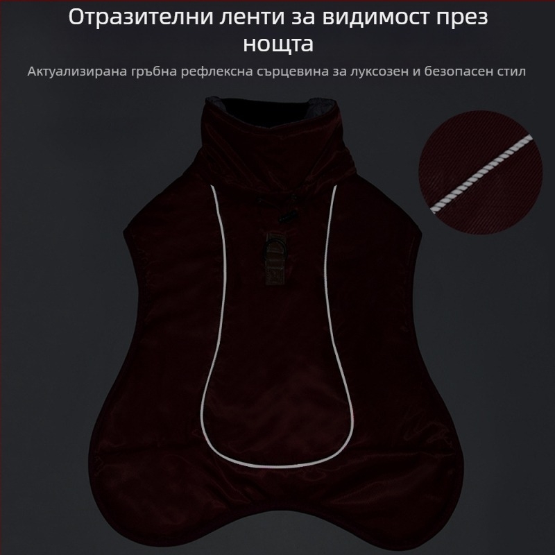 Amazon Есенни и зимни нови дрехи за домашни любимци, дрехи за големи кучета, удебелени топли, ветроустойчиви, дрехи тип „rush“, отразяващи светлина за големи кучета