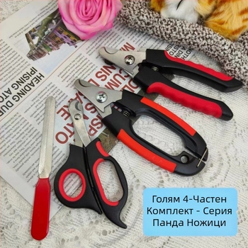 Трансгранично етикетиране на Amazon Нокторезачка за домашни любимци Нокторезачка за кучета и котки Универсален костюм за почистване на домашни любимци Домашни любимци