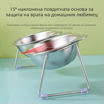 Купа за котки от неръждаема стомана 304, купа за вода за котки, поилка за вода за домашни любимци, защита за врата на домашния любимец, повдигната стойка, купа за кучета, купа за храна за котки, купа за ориз
