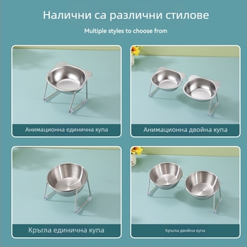 Купа за котки от неръждаема стомана 304, купа за вода за котки, поилка за вода за домашни любимци, защита за врата на домашния любимец, повдигната стойка, купа за кучета, купа за храна за котки, купа за ориз