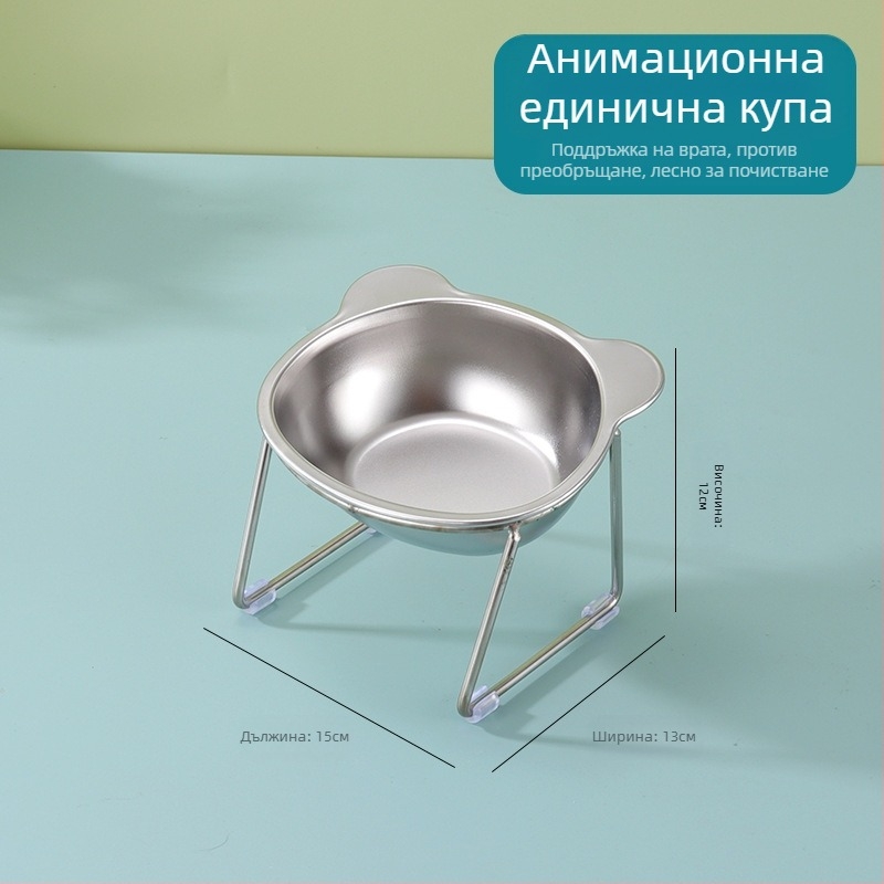 Купа за котки от неръждаема стомана 304, купа за вода за котки, поилка за вода за домашни любимци, защита за врата на домашния любимец, повдигната стойка, купа за кучета, купа за храна за котки, купа за ориз