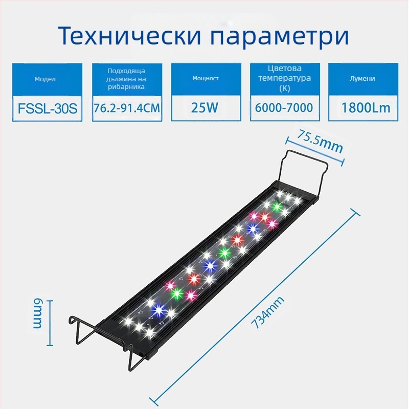 Плоска ултратънка LED светлина за водни растения, осветление за аквариум, димируема, осветяваща светлина за тревен резервоар, водоустойчива допълнителна светлина, светлина за убиване на водорасли