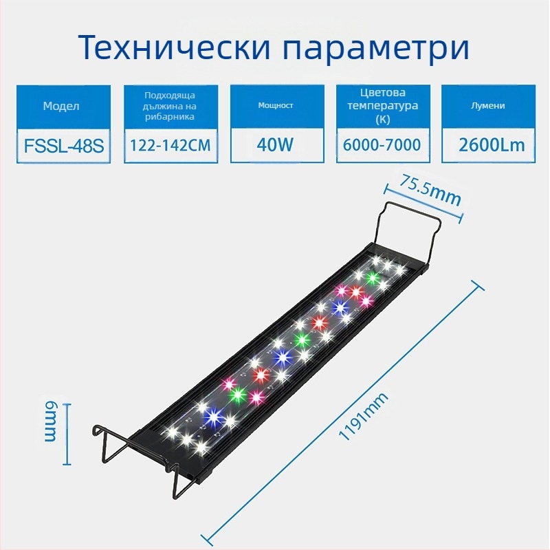 Плоска ултратънка LED светлина за водни растения, осветление за аквариум, димируема, осветяваща светлина за тревен резервоар, водоустойчива допълнителна светлина, светлина за убиване на водорасли