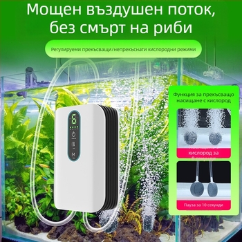 BAKALE нова USB кислородна помпа кислород домашен аератор за риба кола на открито див риболов литиева батерия