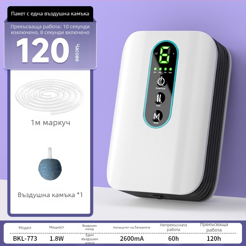 BAKALE нова USB кислородна помпа кислород домашен аератор за риба кола на открито див риболов литиева батерия