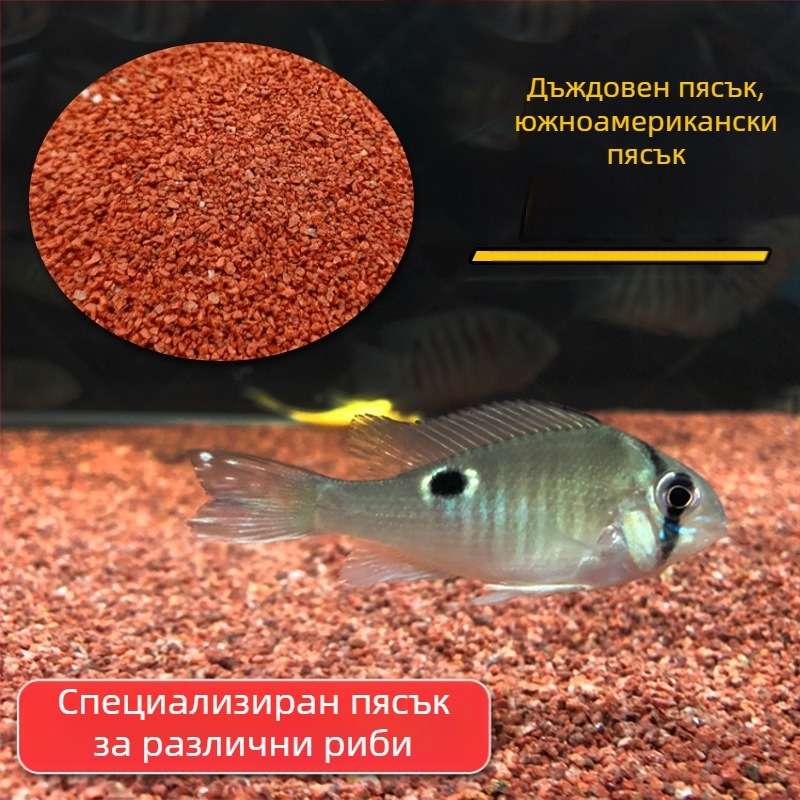 Пясък за река Костенурка, кристален фин пясък, пясък за дъно на аквариум, озеленителен пясък, декоративен аквариум за костенурки, специален пясък, железен пясък, каменно дъно