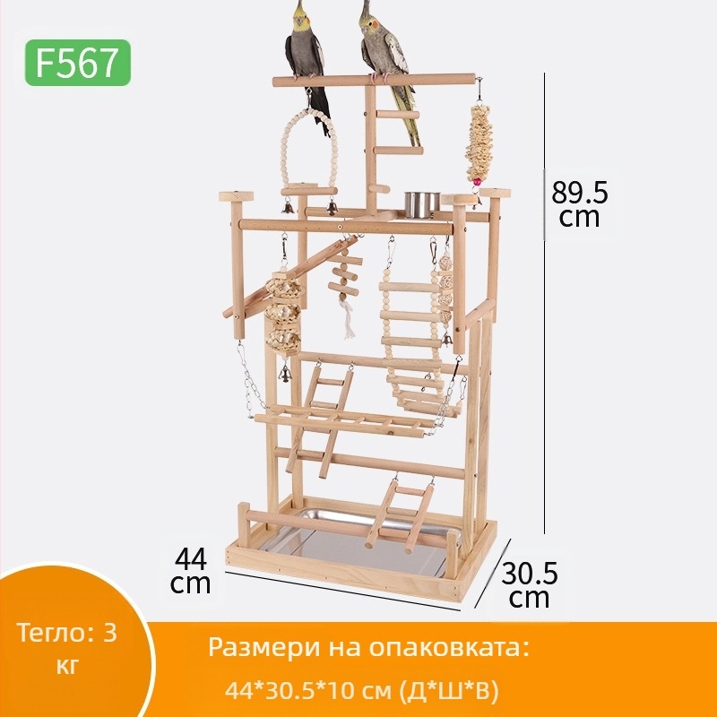 Голяма стойка за игра с папагал, стойка за обучение на играчки за папагал, стойка за детска площадка, стълба за катерене, люлка, играчка за птици