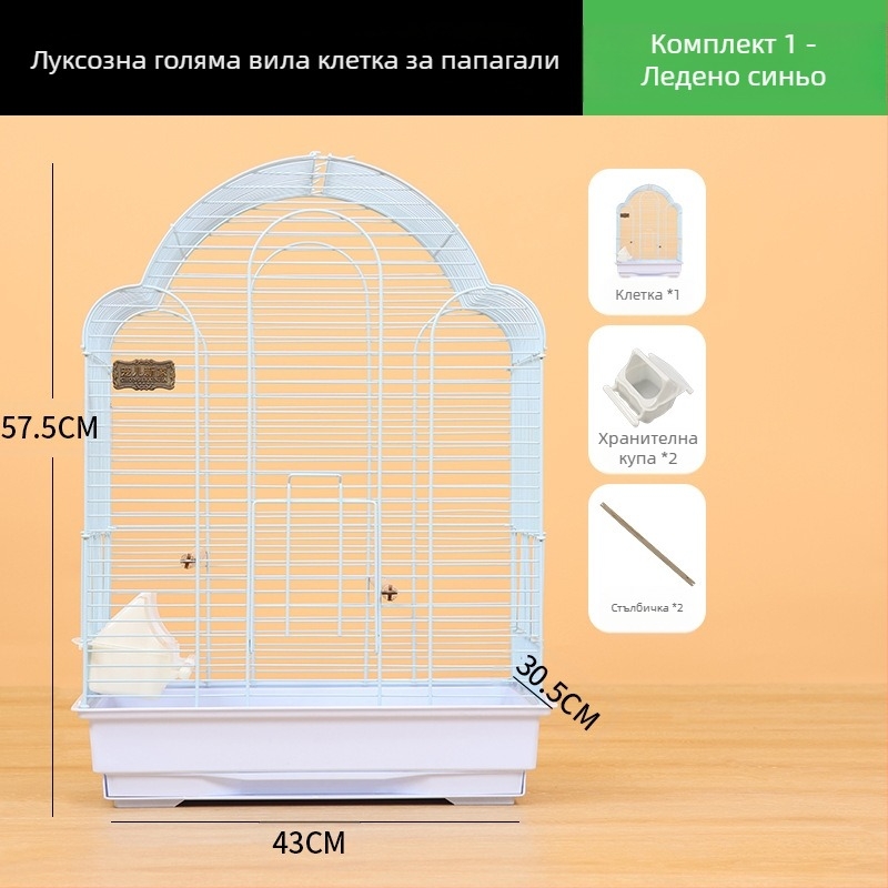 Клетка за папагал от тигрова кожа Xuanfeng, клетка за птици Zihao Hua, голям модел Villa осем GE клетка, голяма клетка за разплод на брат божур