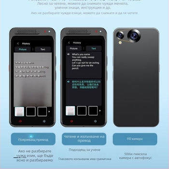 Интелигентен гласов преводач Z6 Photo Offline преводач онлайн, многоезичен Ai интелигентен преводач за чужбина