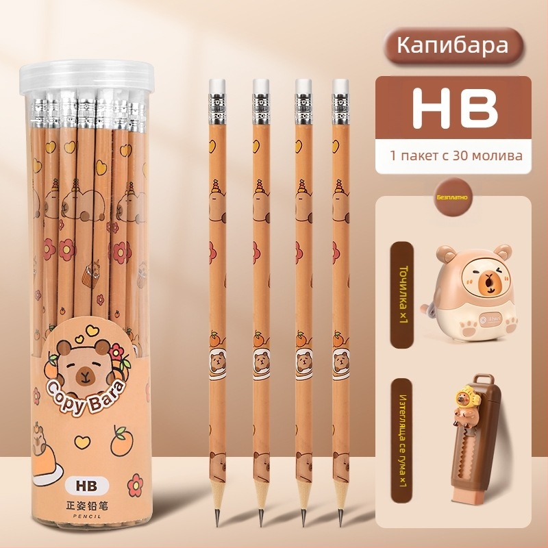 Молив Barrel Kapibala Начално училище Учене Канцеларски материали HB Детски анимационен филм Сладък с гумичка