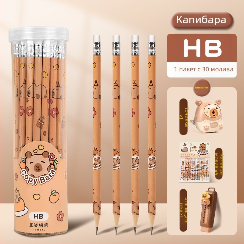 Молив Barrel Kapibala Начално училище Учене Канцеларски материали HB Детски анимационен филм Сладък с гумичка