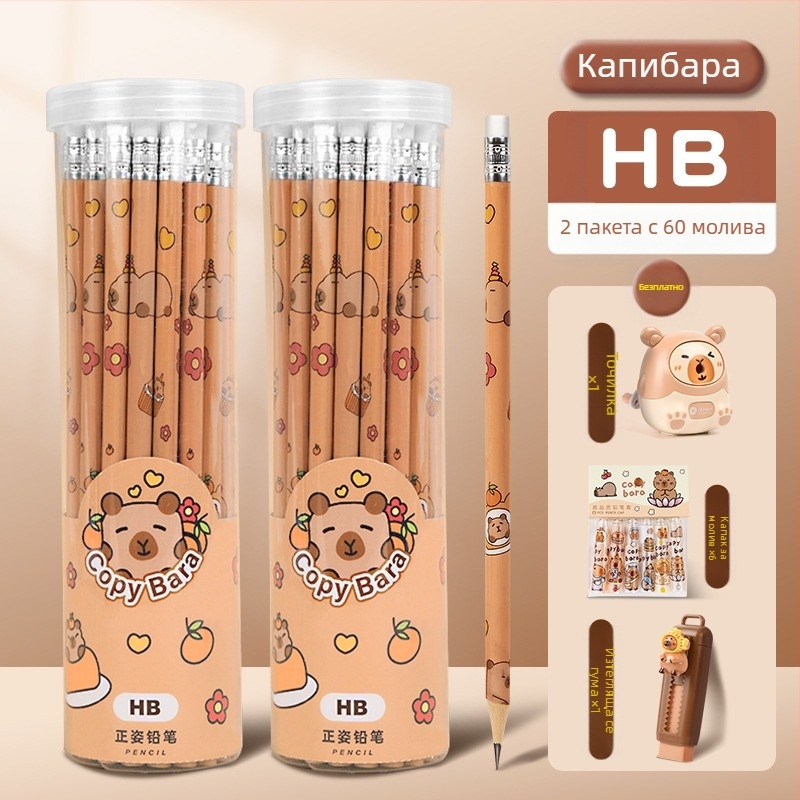 Молив Barrel Kapibala Начално училище Учене Канцеларски материали HB Детски анимационен филм Сладък с гумичка