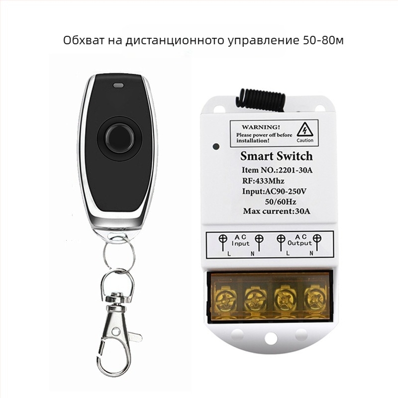 Дистанционно управление за трансгранични експлозии 110V 220V универсално високомощно безжично дистанционно управление, дистанционен превключвател за водна помпа