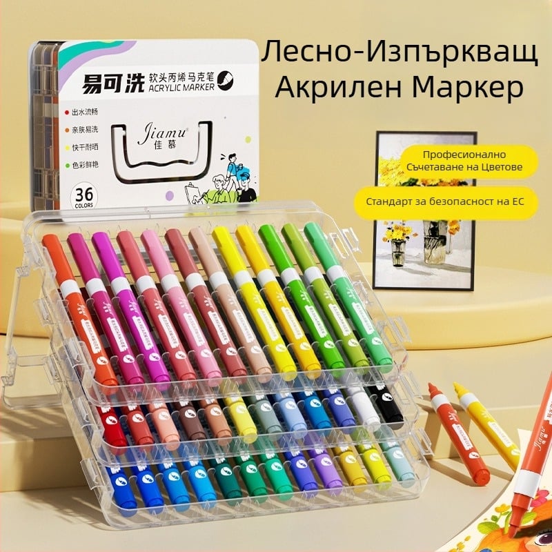 Лесен за измиване акрилен маркер, лесен за измиване, акварелен маркер за ученици от началното училище, непрозрачен и подреждащ се един върху друг за детска градина