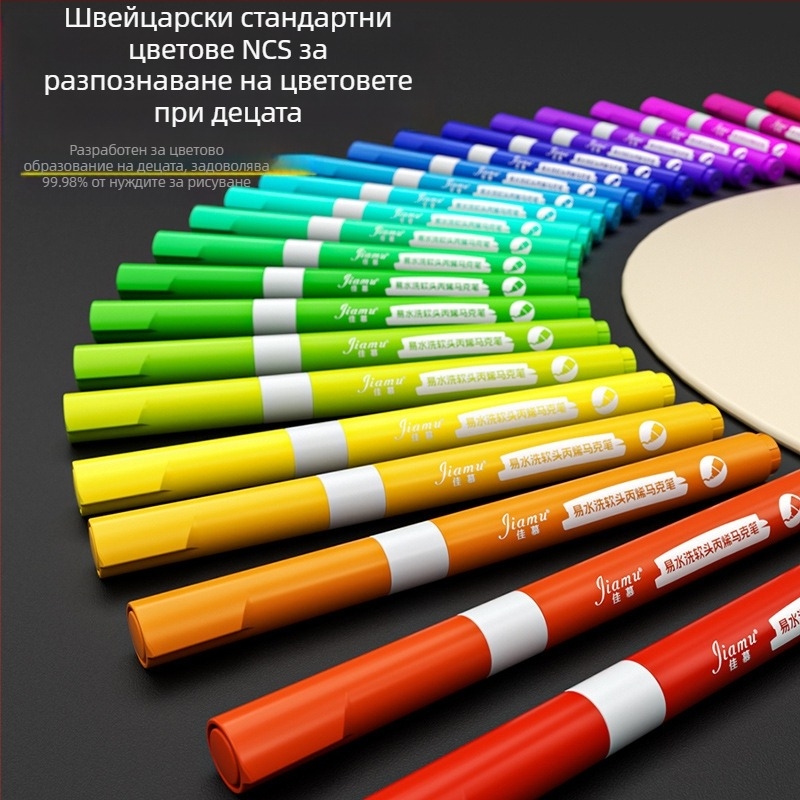 Лесен за измиване акрилен маркер, лесен за измиване, акварелен маркер за ученици от началното училище, непрозрачен и подреждащ се един върху друг за детска градина