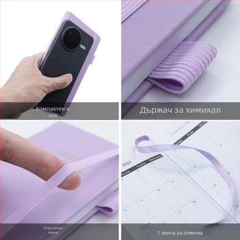 на склад 2026 Седмичен план за английски език Този трансграничен ден Този 24 Отворете Amazon СЕДМИЧЕН ПЛАНЕР Търговия на едро