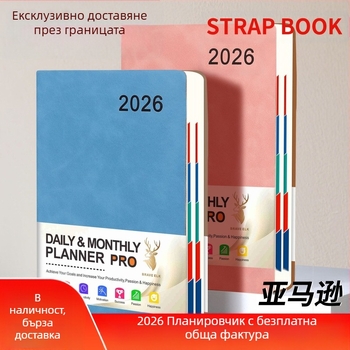 Amazon Cross-Border 2026 Sheepskin Book Schedule Small Label Daily One Page Planner Book Godišnji календар