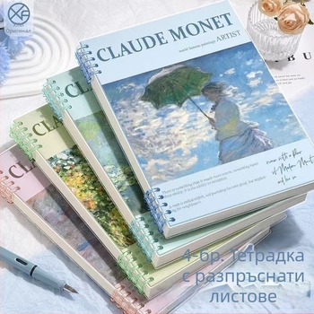 Маслена картина Известна картина Книга с подвижни листа b5 Подвижен бележник Висока цветна стойност Не се показва кръгла книга с намотка Ученически бележник