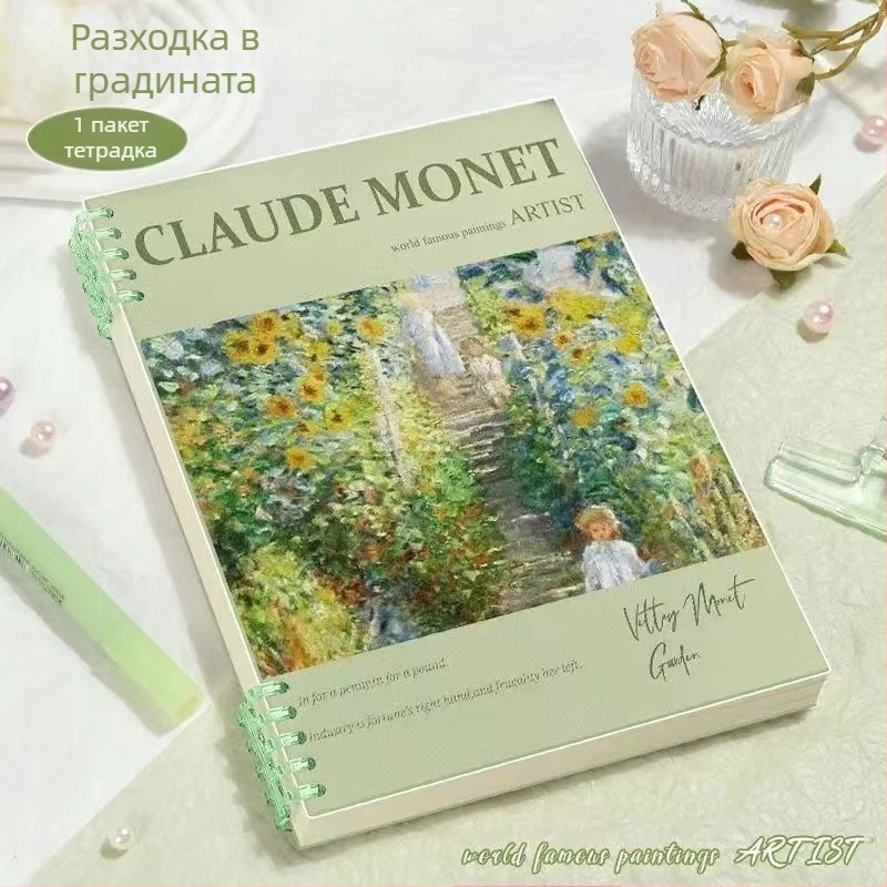 Маслена картина Известна картина Книга с подвижни листа b5 Подвижен бележник Висока цветна стойност Не се показва кръгла книга с намотка Ученически бележник