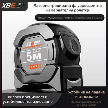 Черна технологична флуоресцентна линийка с вносна ролетка 5 метра, разширена 7,5 метра, дебела 10 метра, износоустойчива кутия-линийка с висока прецизност