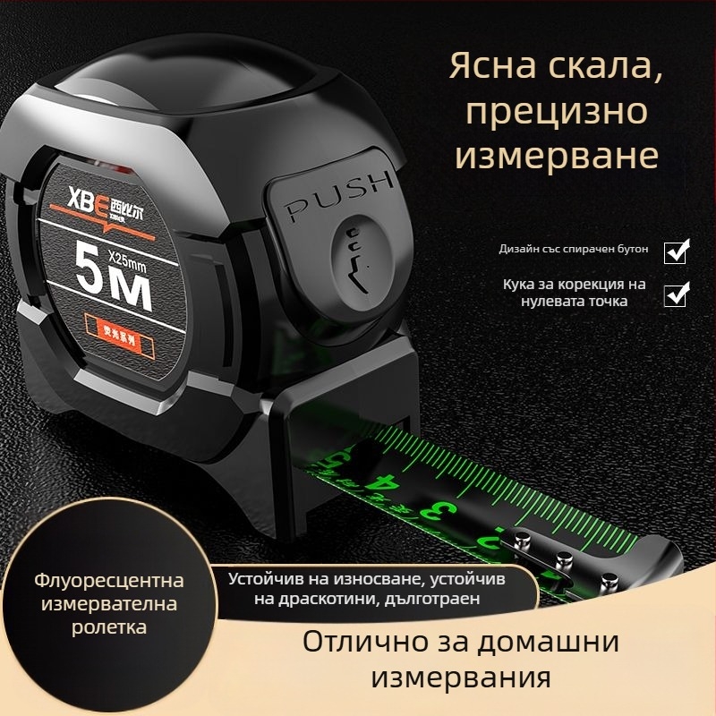 Черна технологична флуоресцентна линийка с вносна ролетка 5 метра, разширена 7,5 метра, дебела 10 метра, износоустойчива кутия-линийка с висока прецизност