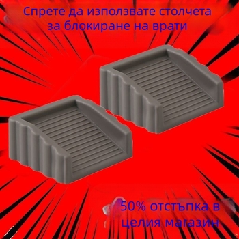 Многофункционална ветроустойчива тапа за врата, двупосочен стопер за врата, подвижна тапа за врата, против кражба, против прищипване, артефакти от ръка, без пробиване, фиксирано устройство за врата