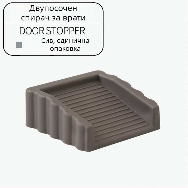 Многофункционална ветроустойчива тапа за врата, двупосочен стопер за врата, подвижна тапа за врата, против кражба, против прищипване, артефакти от ръка, без пробиване, фиксирано устройство за врата