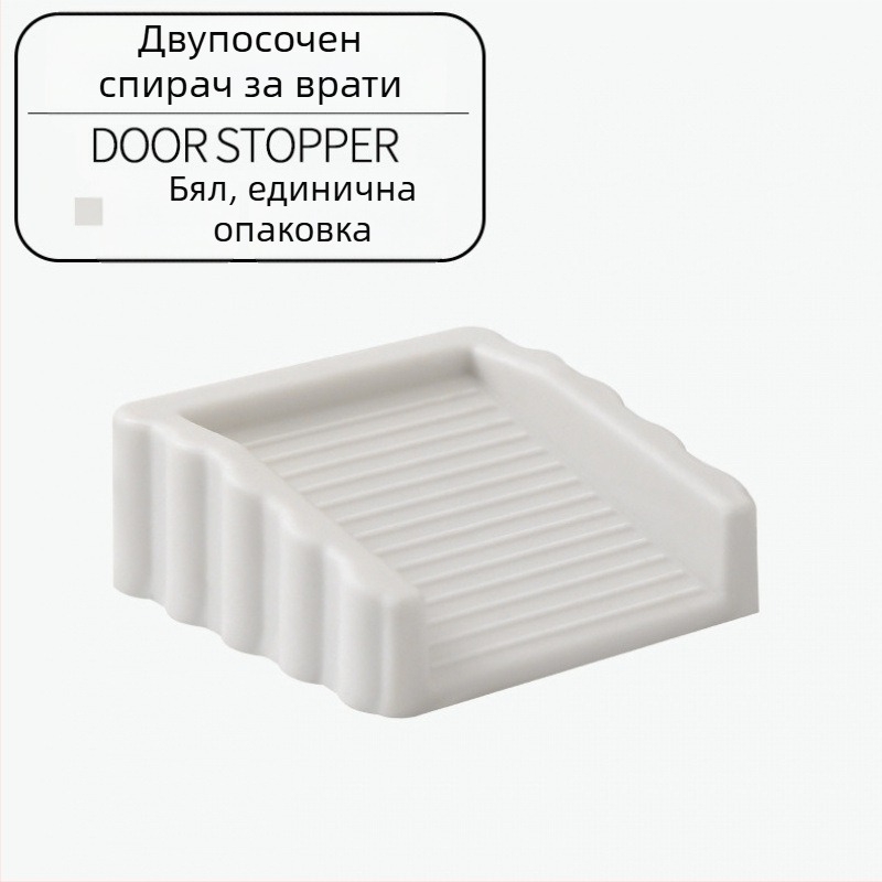 Многофункционална ветроустойчива тапа за врата, двупосочен стопер за врата, подвижна тапа за врата, против кражба, против прищипване, артефакти от ръка, без пробиване, фиксирано устройство за врата