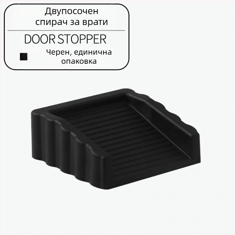 Многофункционална ветроустойчива тапа за врата, двупосочен стопер за врата, подвижна тапа за врата, против кражба, против прищипване, артефакти от ръка, без пробиване, фиксирано устройство за врата