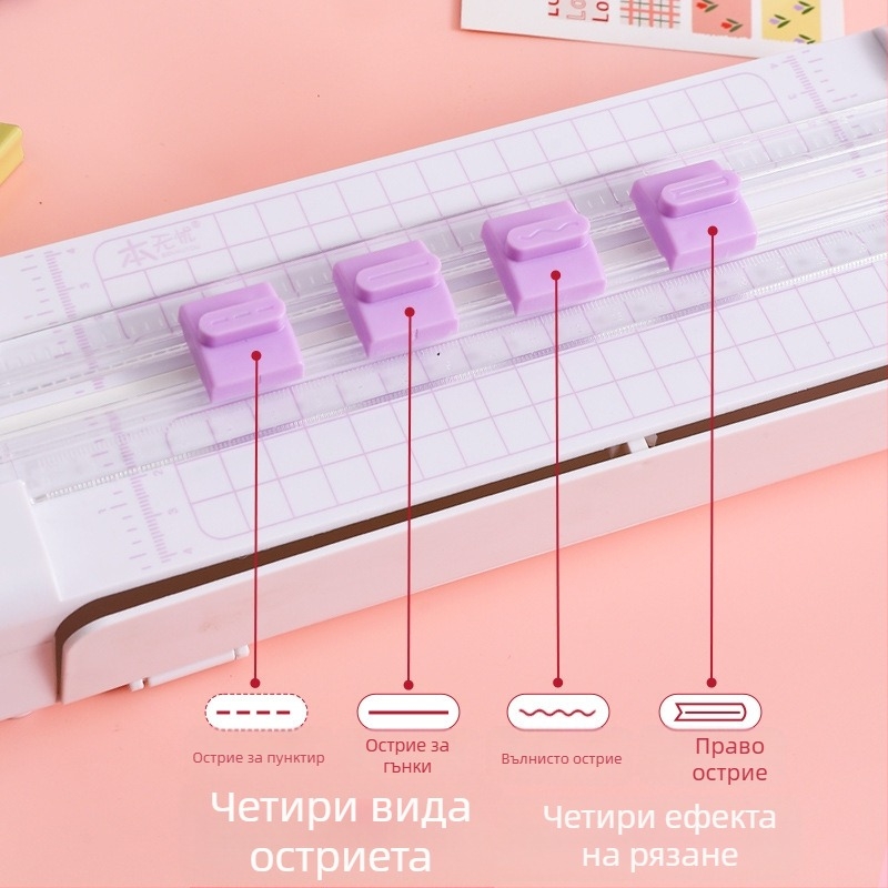 Резачка за хартия „Четири в едно“, Инструмент за рязане на хартия, Експерт по рязане на хартия, Машина за рязане на хартия, Резачка за хартия, Инструмент за рязане, Креативен подарък
