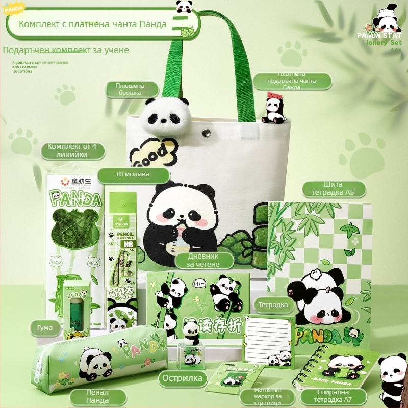 Комплект канцеларски материали с платнена чанта с панда, практичен подарък за връщане в училище за ученици от началното училище, високо изглеждащ сувенир за детска градина