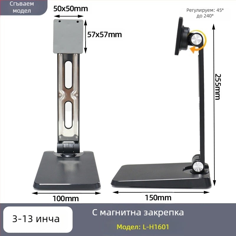 Въртяща се регулируема стойка за компютърен монитор 8-27 инча, регулируема и въртяща се опорна рамка