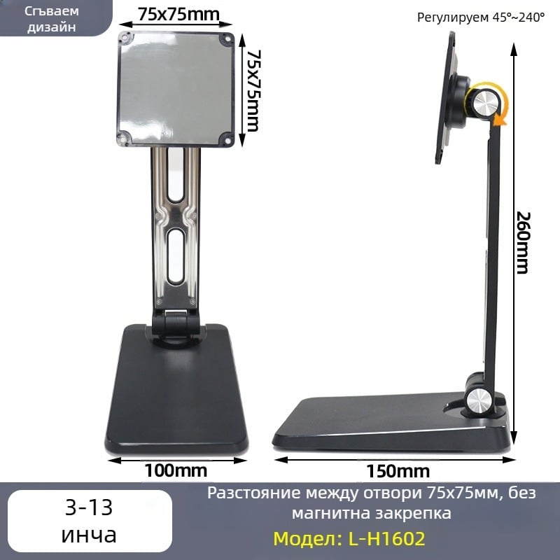 Въртяща се регулируема стойка за компютърен монитор 8-27 инча, регулируема и въртяща се опорна рамка