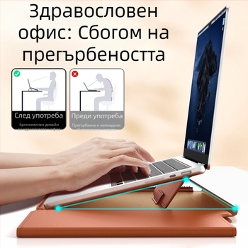 Многофункционална вътрешна чанта за лаптоп 14 инча със стойка, защитен капак 15.3 м²/3, цип, чанта за съхранение на компютър на склад