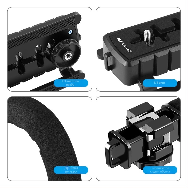 Puluz Fat Cow Hot Shoe C-Type скоба за DSLR светкавица за снимане на живо с нисък кадър ръчна стойка ръчен стабилизатор