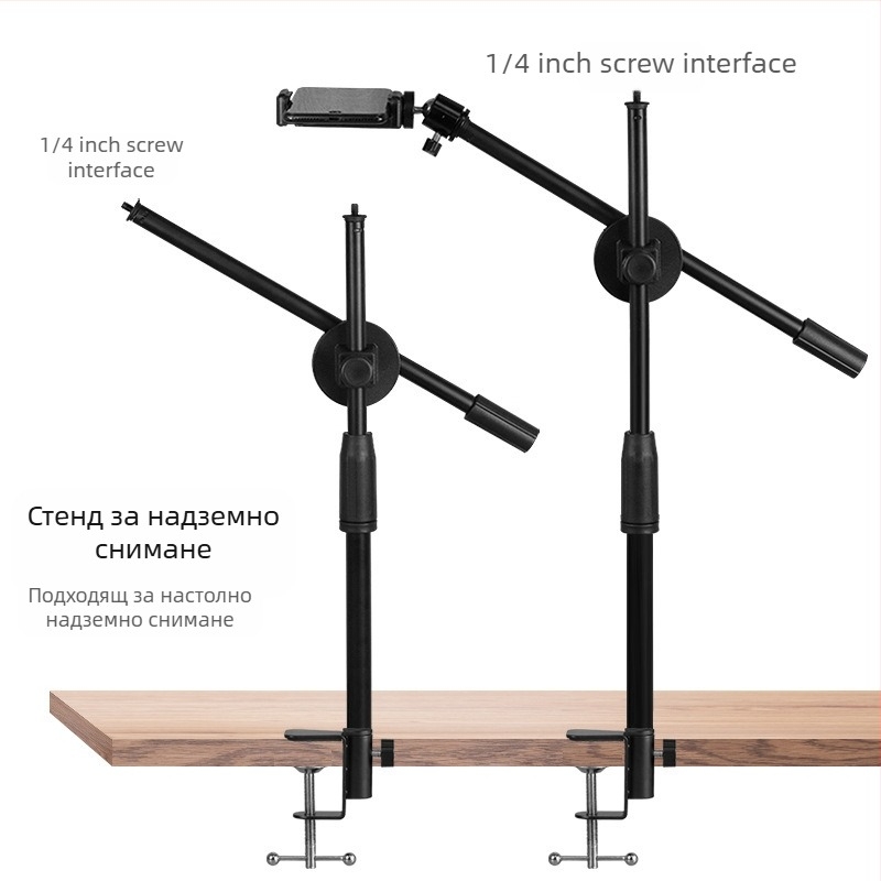 Мобилен телефон, скоба за предаване на живо, нощно шкафче, повдигане, многофункционална светлина, рамка за пълнене, въртяща се над главата, разклащане, звук, запис на храна