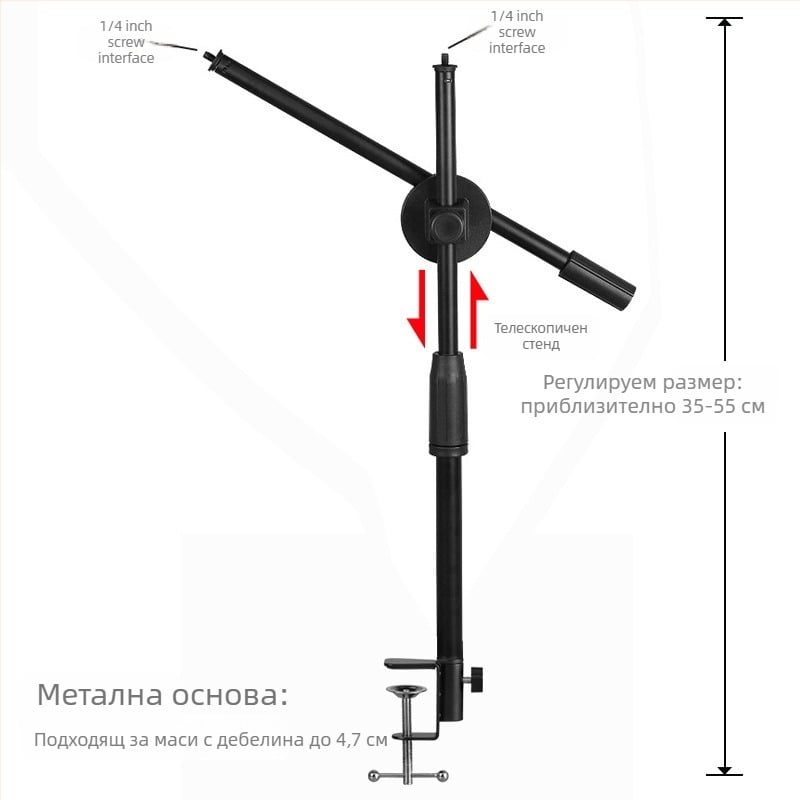 Мобилен телефон, скоба за предаване на живо, нощно шкафче, повдигане, многофункционална светлина, рамка за пълнене, въртяща се над главата, разклащане, звук, запис на храна