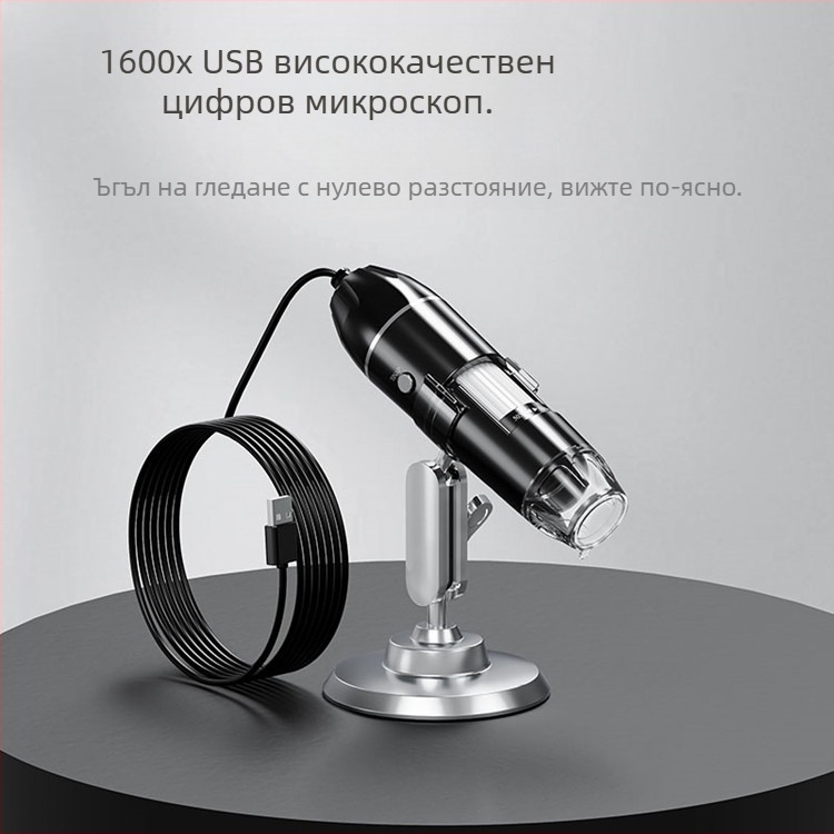 Фабричен едро HD 1600 пъти USB три-в-едно цифров микроскоп HD електронен микроскоп