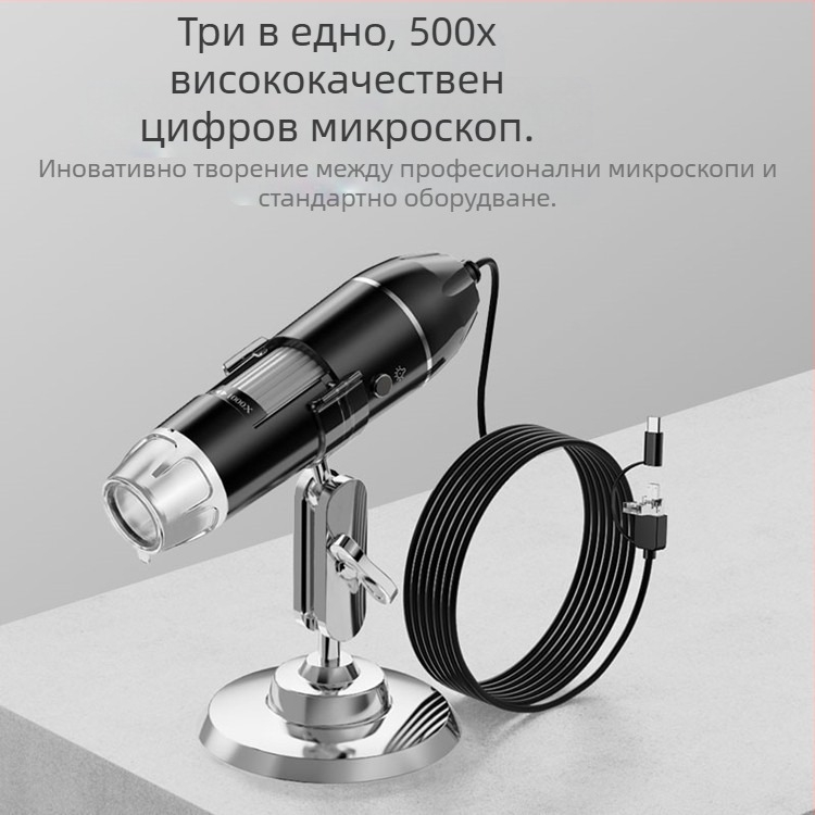 Фабричен едро HD 1600 пъти USB три-в-едно цифров микроскоп HD електронен микроскоп