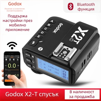 Shenniu X2-T мигач вграден 2.4g безжичен предавател TTL Bluetooth функция лесна работа поддръжка на мобилен телефон