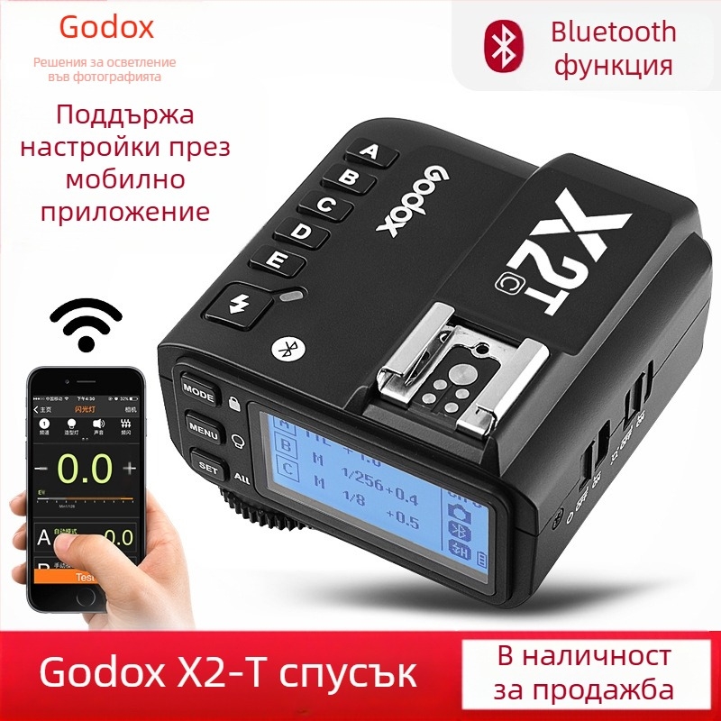 Shenniu X2-T мигач вграден 2.4g безжичен предавател TTL Bluetooth функция лесна работа поддръжка на мобилен телефон