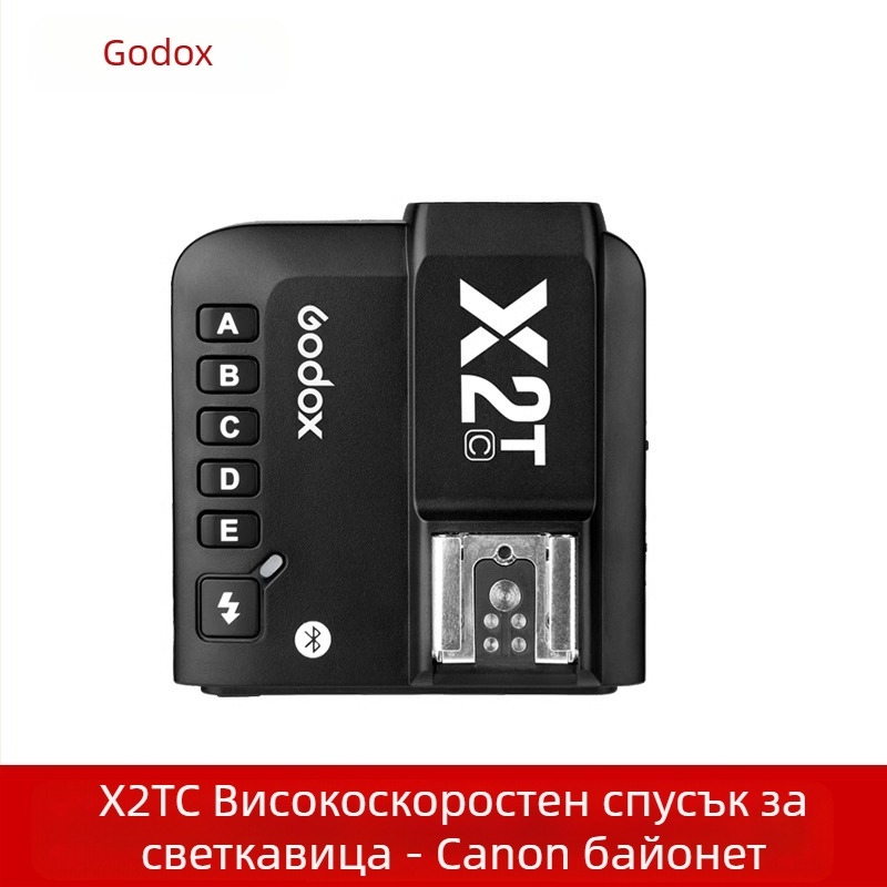 Shenniu X2-T мигач вграден 2.4g безжичен предавател TTL Bluetooth функция лесна работа поддръжка на мобилен телефон