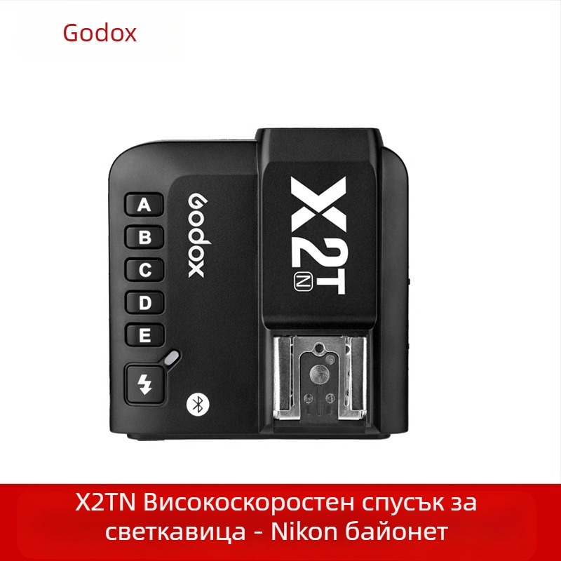 Shenniu X2-T мигач вграден 2.4g безжичен предавател TTL Bluetooth функция лесна работа поддръжка на мобилен телефон