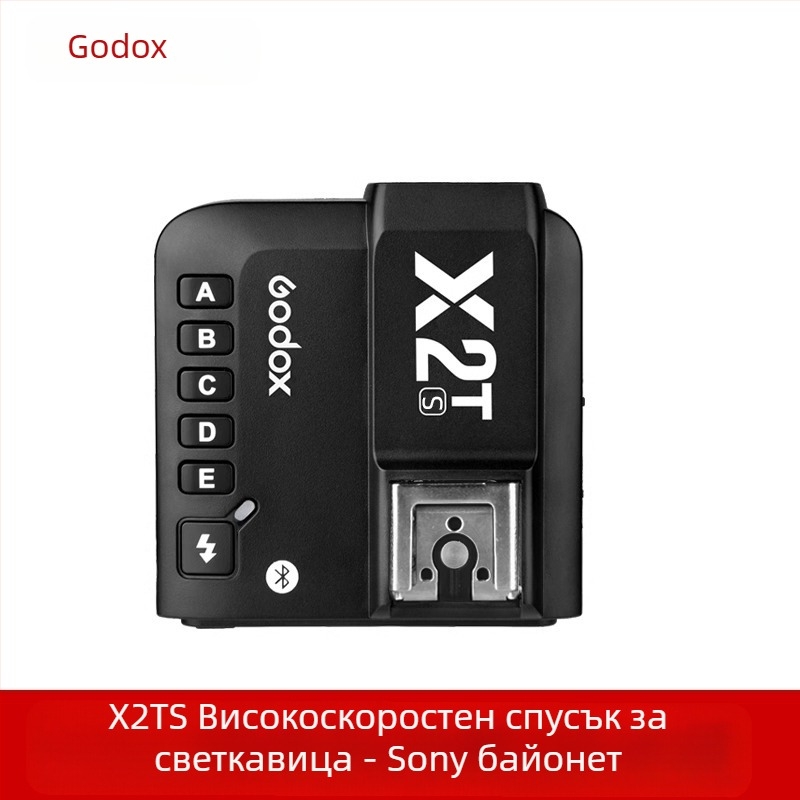 Shenniu X2-T мигач вграден 2.4g безжичен предавател TTL Bluetooth функция лесна работа поддръжка на мобилен телефон