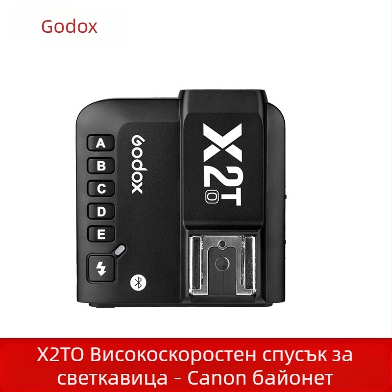 Shenniu X2-T мигач вграден 2.4g безжичен предавател TTL Bluetooth функция лесна работа поддръжка на мобилен телефон