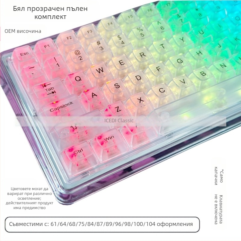 OEM силно магнитни капачки за оси, прозрачни кристални, механични, универсални, пълен комплект, малка цифрова клавиатура, RGB, RGB светлинен ефект