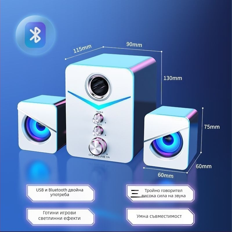 Аудио компютър настолен домашен лаптоп настолен компютър с висока сила на звука кабелен USB субуфер силно басов Bluetooth високоговорител